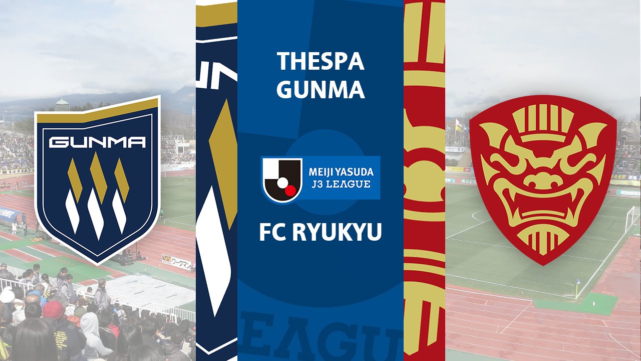 Thespa Gunma vs FC Ryukyu poster