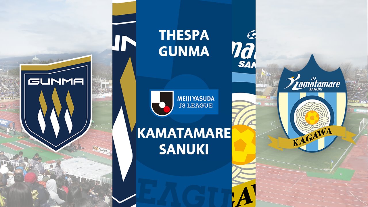 Thespa Gunma vs Kamatamare Sanuki poster