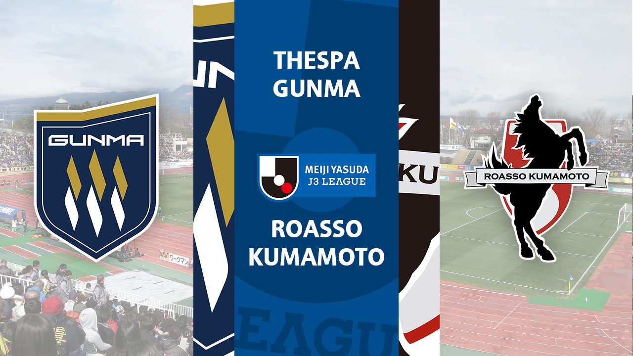 Thespa Gunma vs Roasso Kumamoto poster