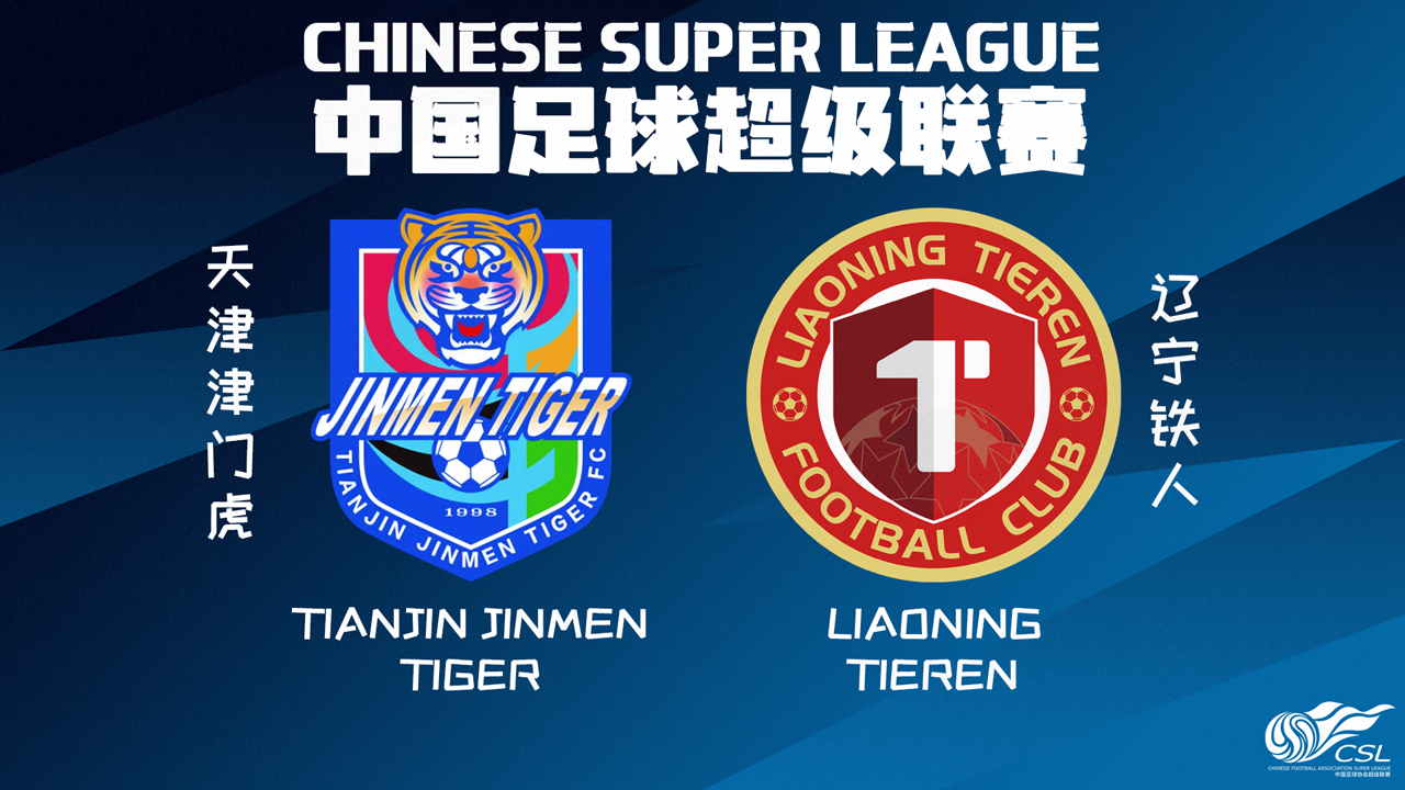 Tianjin Jinmen Tiger vs Liaoning Tieren poster