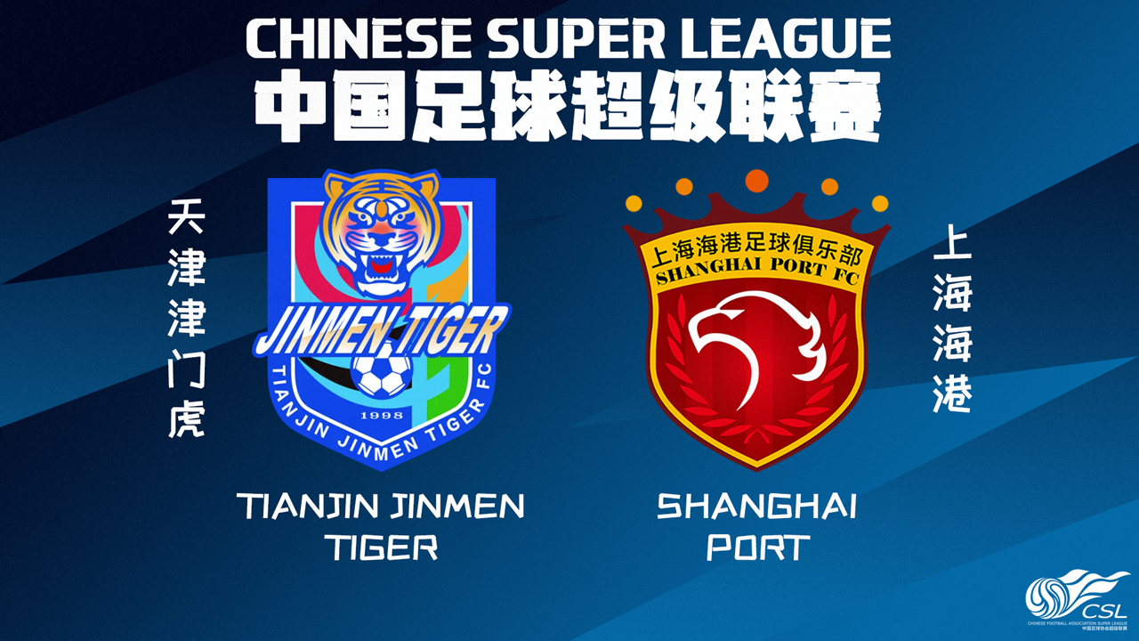 Tianjin Jinmen Tiger vs Shanghai Port poster