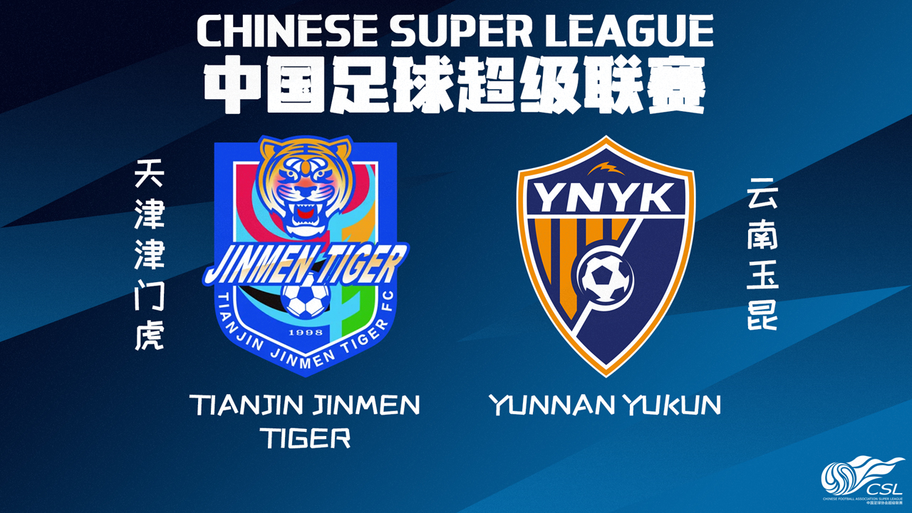 Tianjin Jinmen Tiger vs Yunnan Yukun poster
