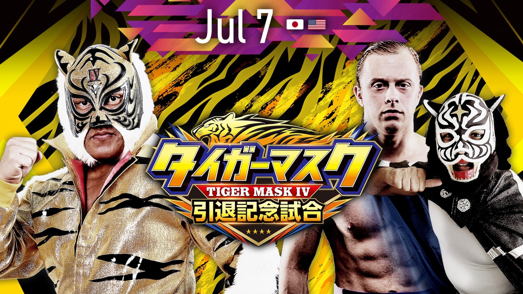 Tiger Masks Retirement Match image
