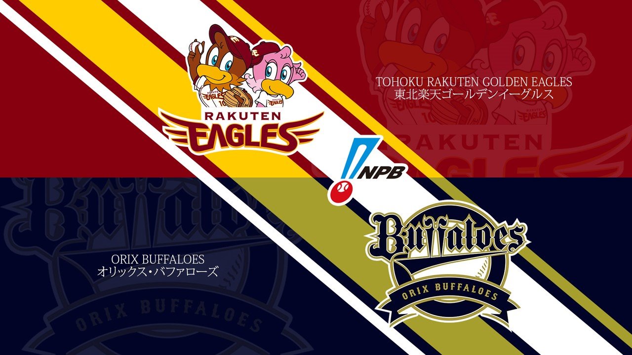 Tohoku Rakuten Golden Eagles vs Orix Buffaloes poster
