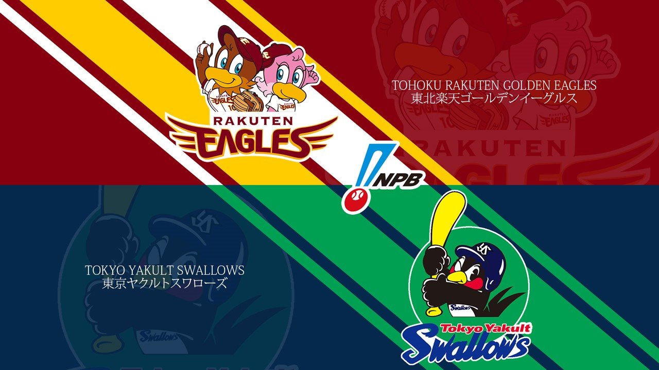 Tohoku Rakuten Golden Eagles vs Tokyo Yakult Swallows poster