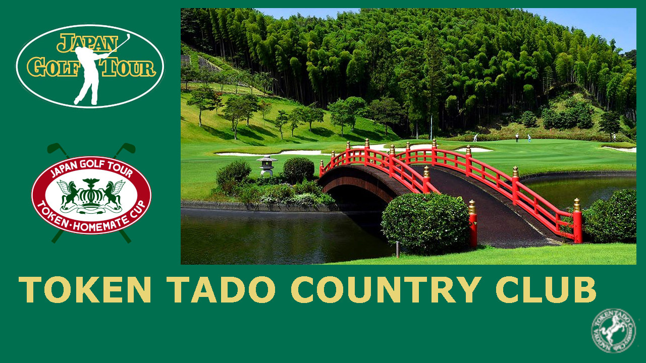 Token Homemate Cup image