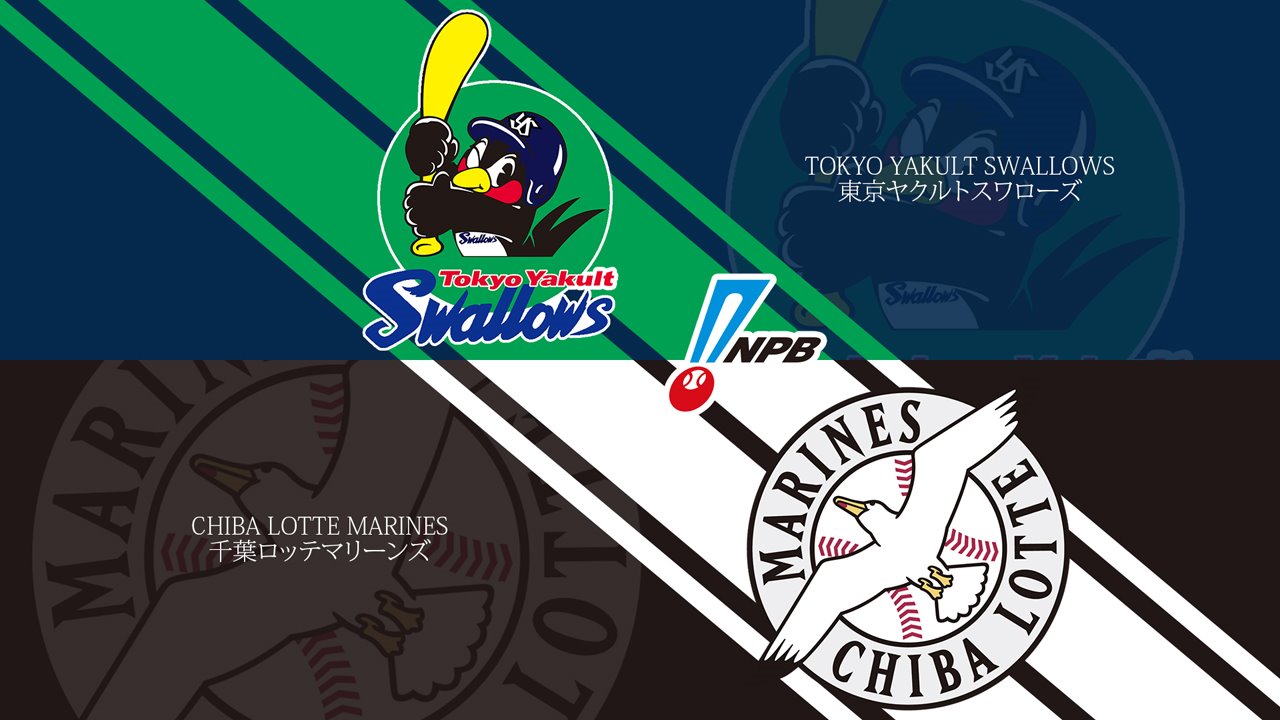 Tokyo Yakult Swallows vs Chiba Lotte Marines poster
