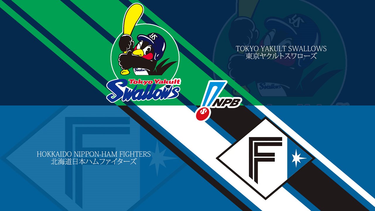 Tokyo Yakult Swallows vs Hokkaido Nippon-Ham Fighters poster