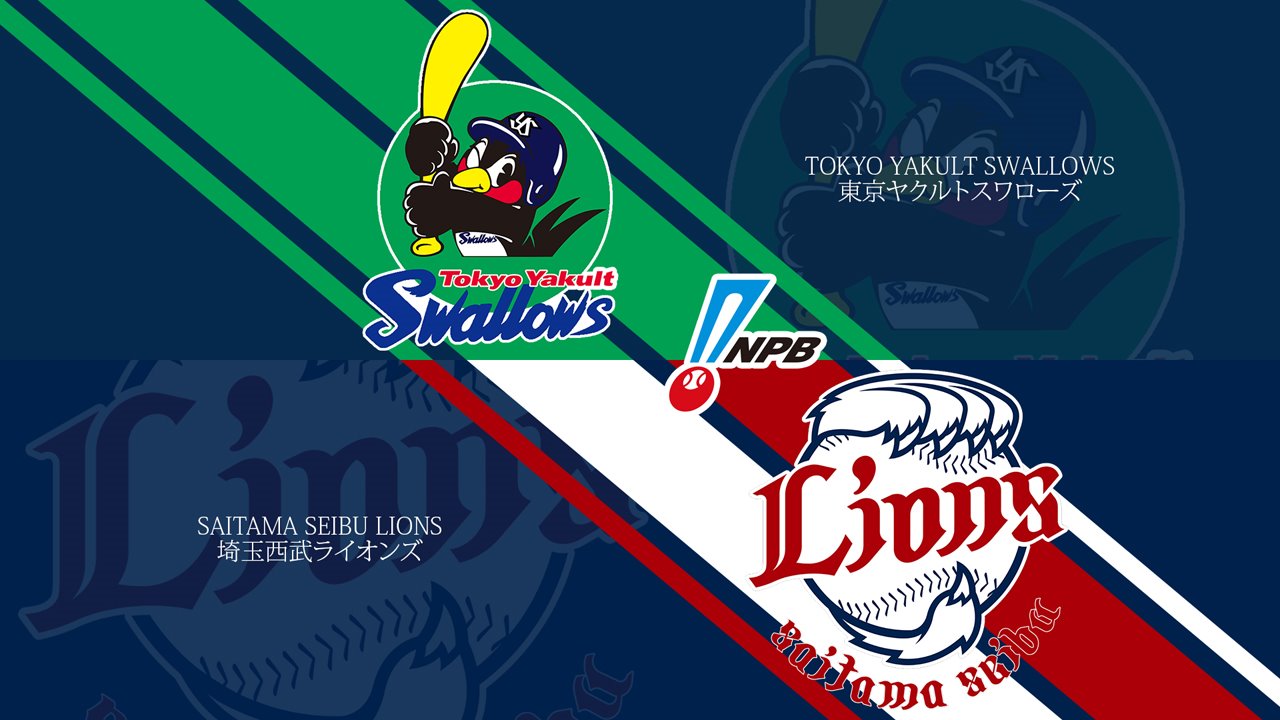 Tokyo Yakult Swallows vs Saitama Seibu Lions poster