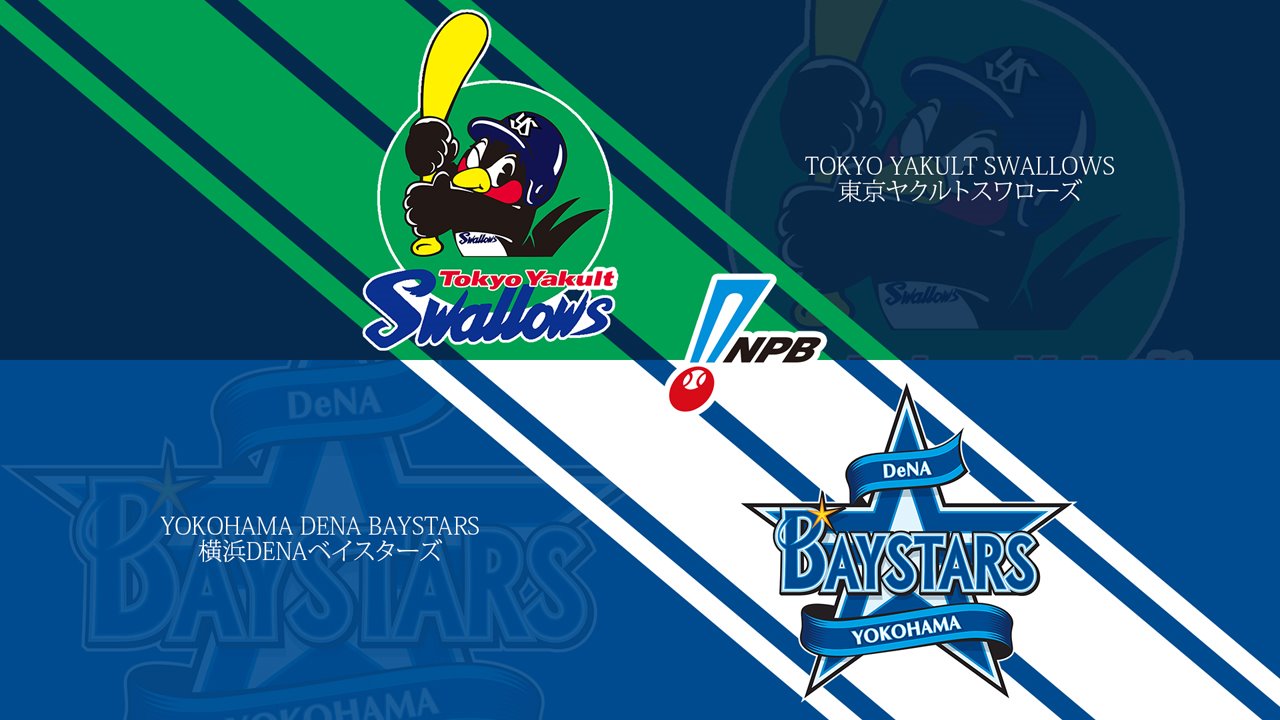 Tokyo Yakult Swallows vs Yokohama DeNA BayStars poster