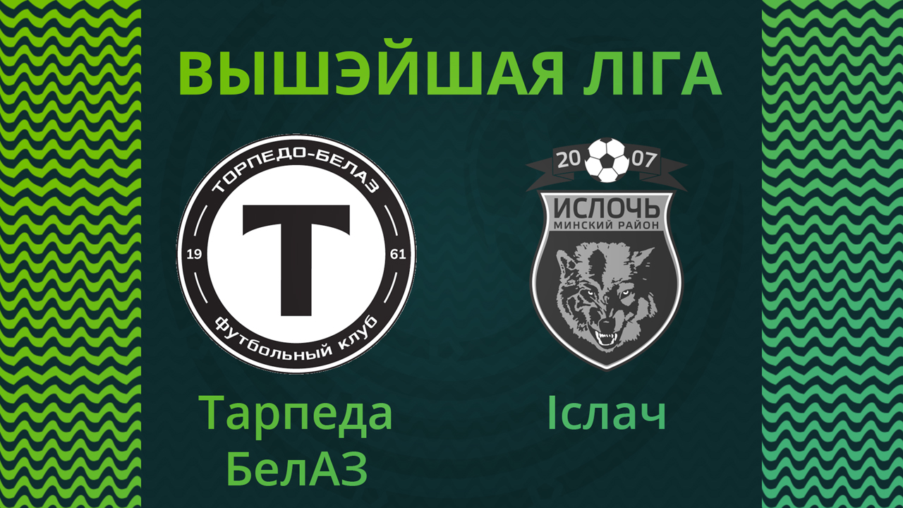 Torpedo-BelAZ Zhodino vs Isloch Minsk Raion poster