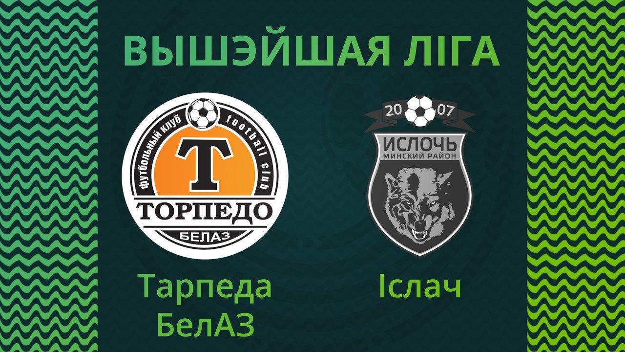 Torpedo-BelAZ Zhodino vs Isloch Minsk Raion poster