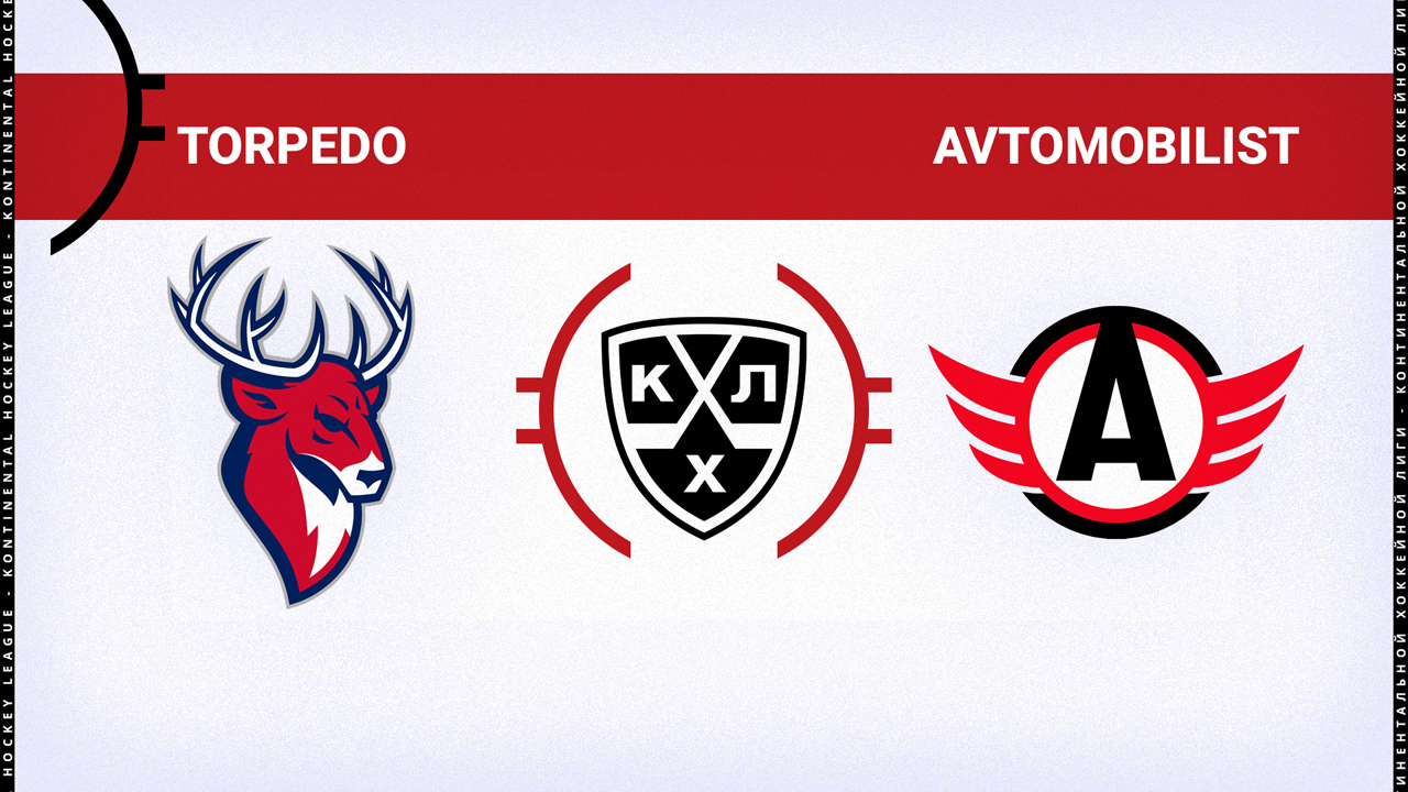 Torpedo Nizhny Novgorod vs Avtomobilist Yekaterinburg poster