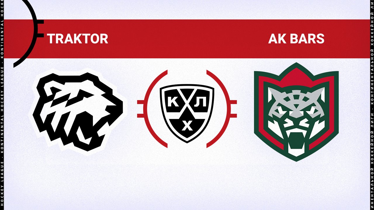 Traktor Chelyabinsk vs Ak Bars Kazan poster