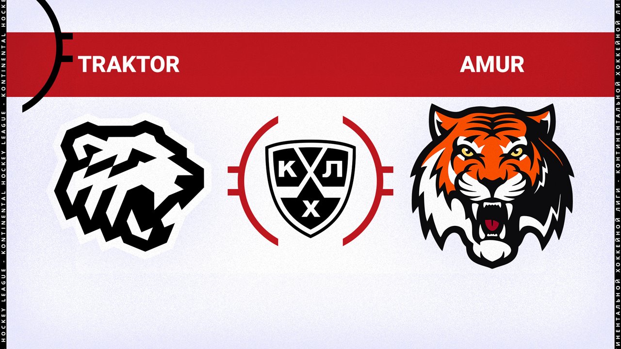 Traktor Chelyabinsk vs Amur Khabarovsk poster