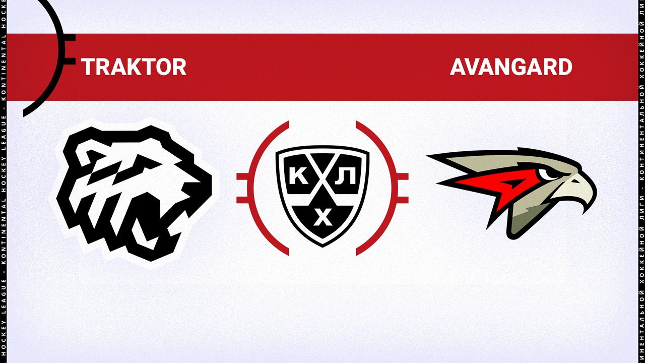 Traktor Chelyabinsk vs Avangard Omsk poster