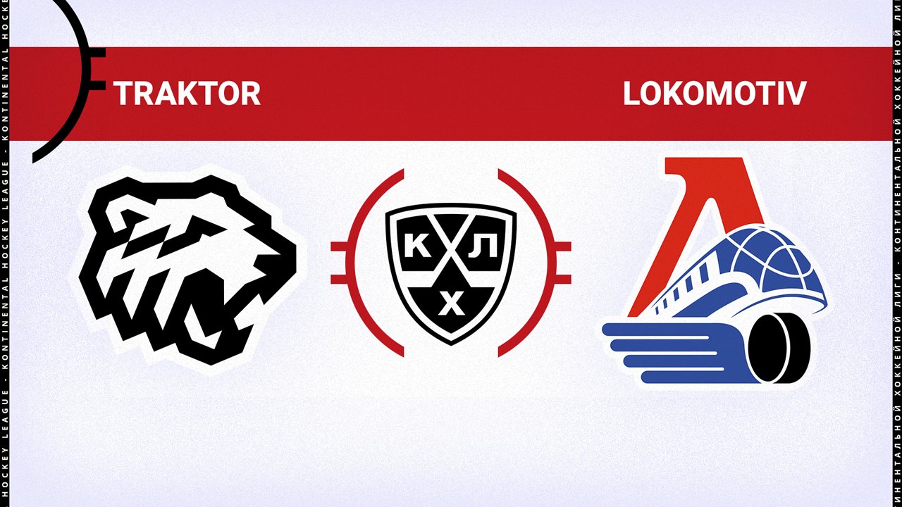 Traktor Chelyabinsk vs Lokomotiv Yaroslavl poster