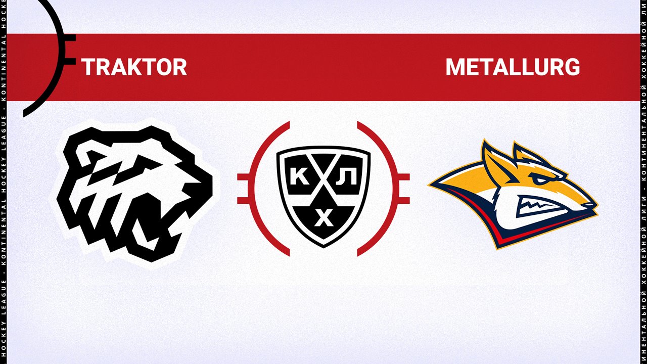 Traktor Chelyabinsk vs Metallurg Magnitogorsk poster