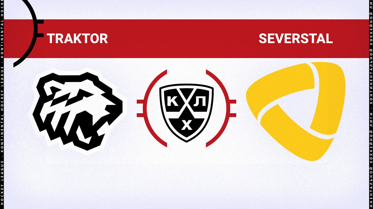 Traktor Chelyabinsk vs Severstal Cherepovets poster