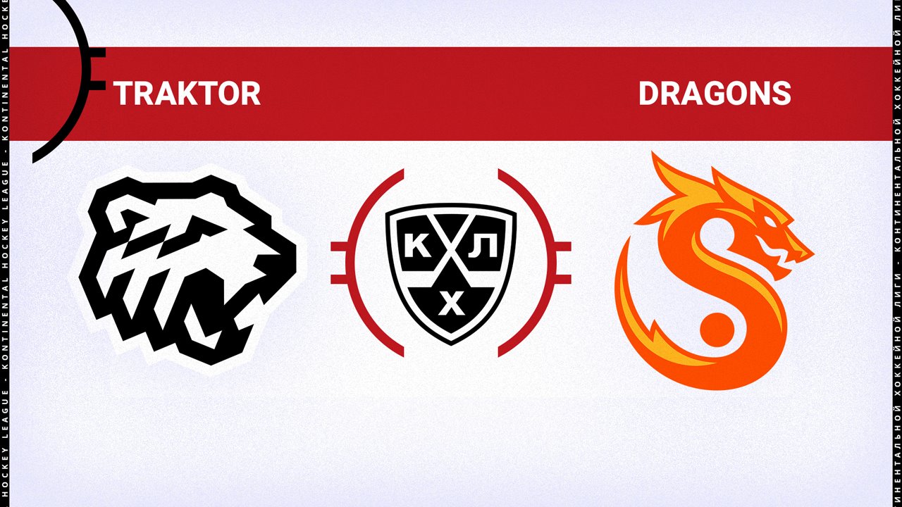 Traktor Chelyabinsk vs Shanghai Dragons poster