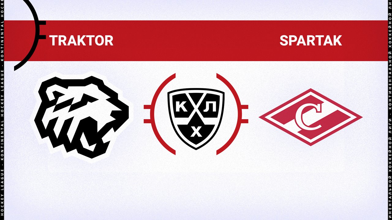 Traktor Chelyabinsk vs Spartak Moscow poster