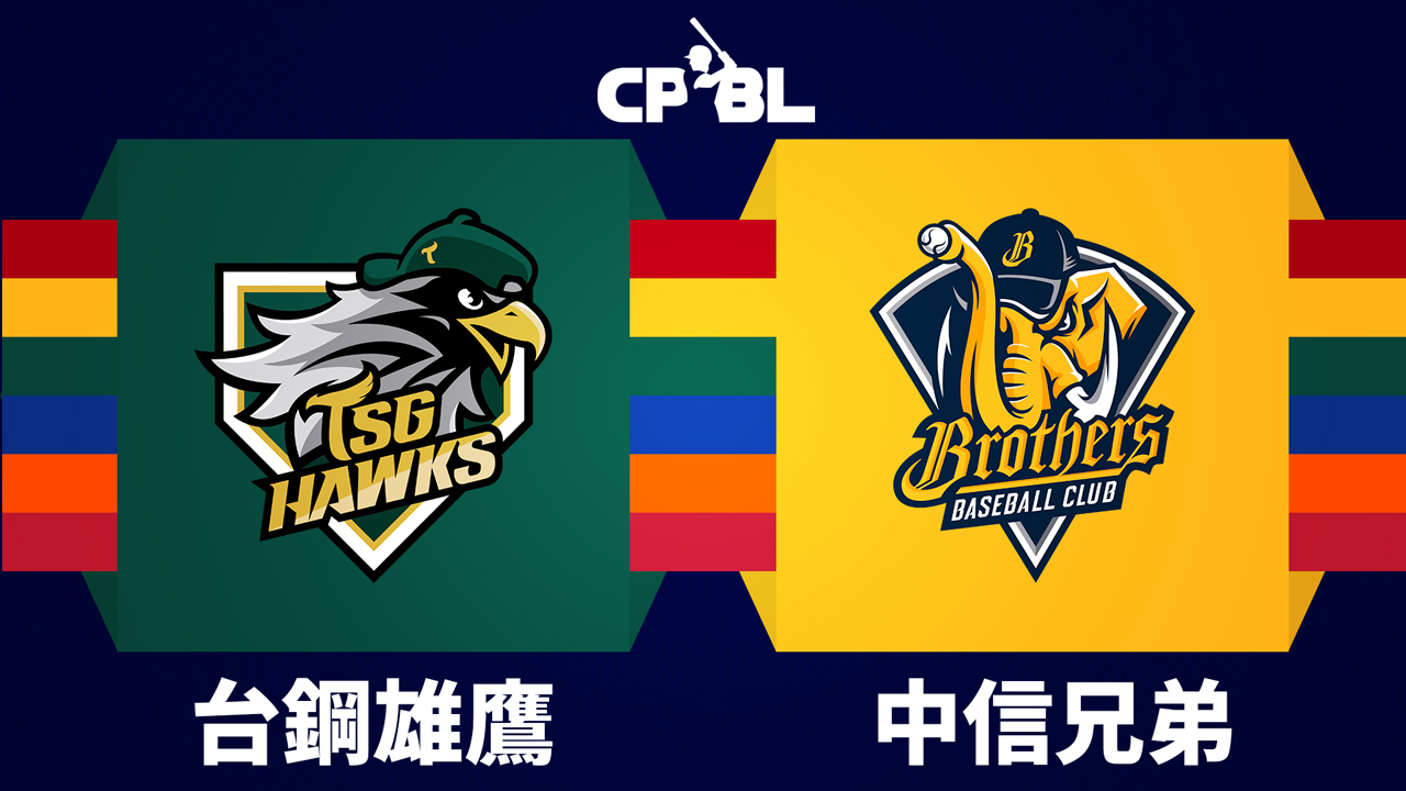 TSG Hawks vs CTBC Brothers poster