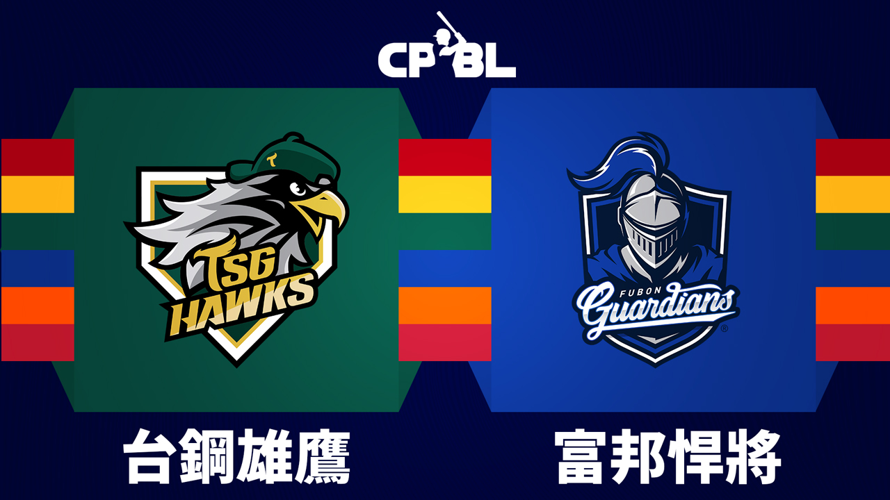 TSG Hawks vs Fubon Guardians poster