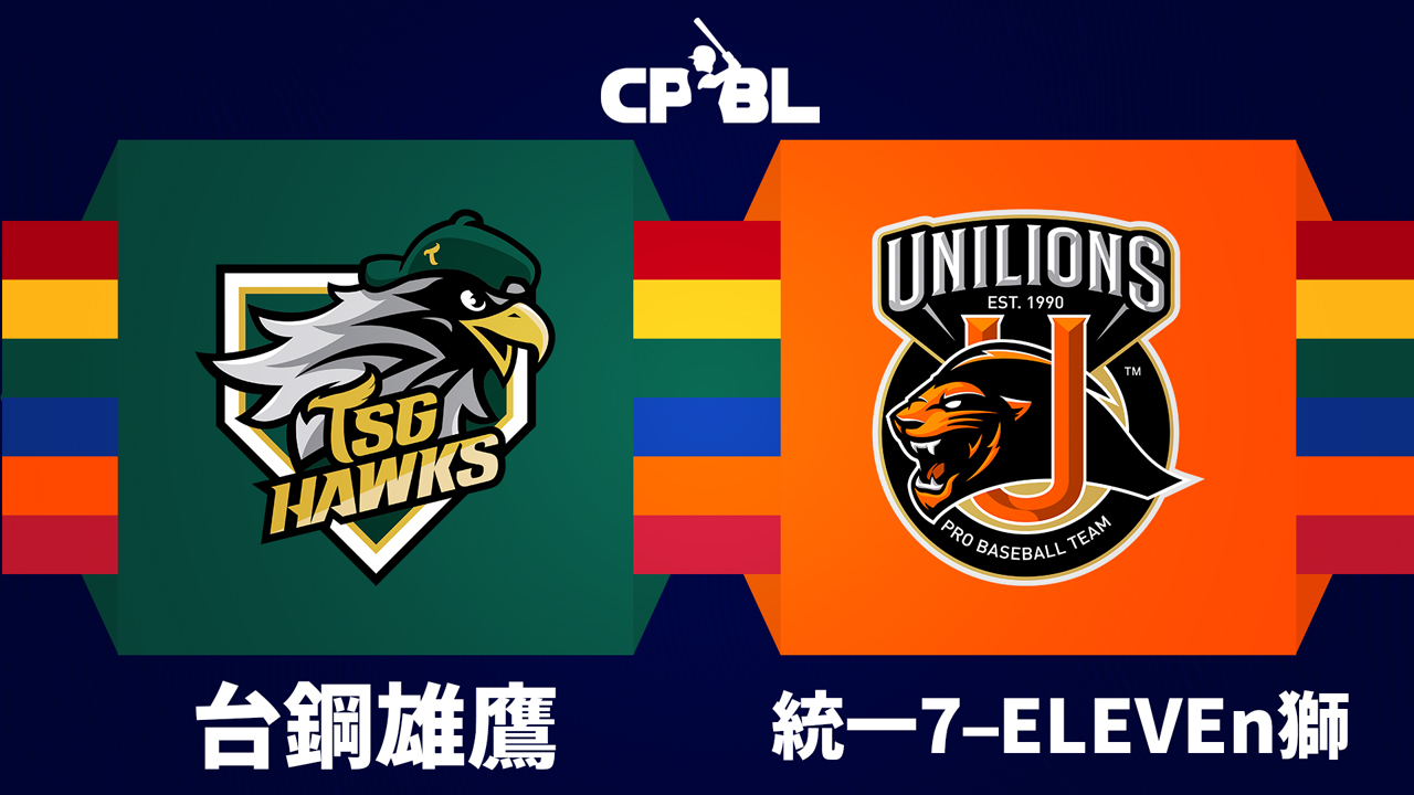 TSG Hawks vs Uni-President Lions poster