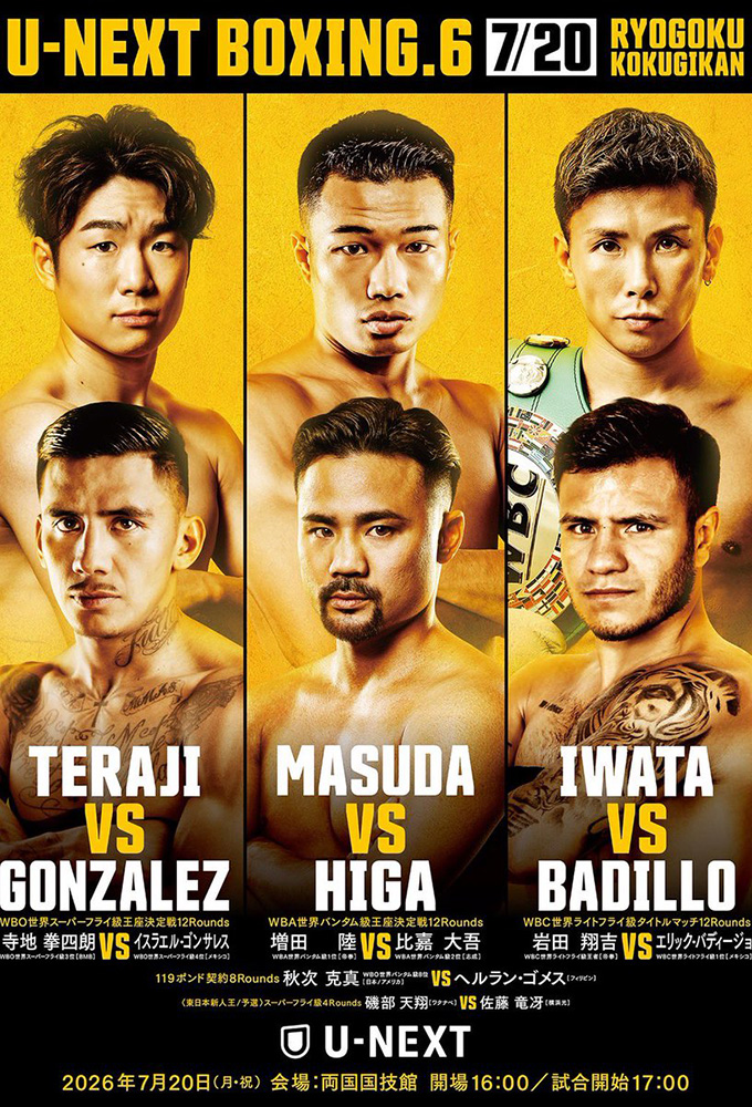 U-Next Boxing 6
