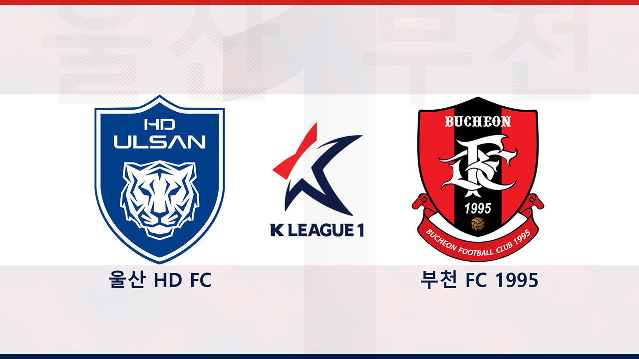 Ulsan HD vs Bucheon FC 1995 poster
