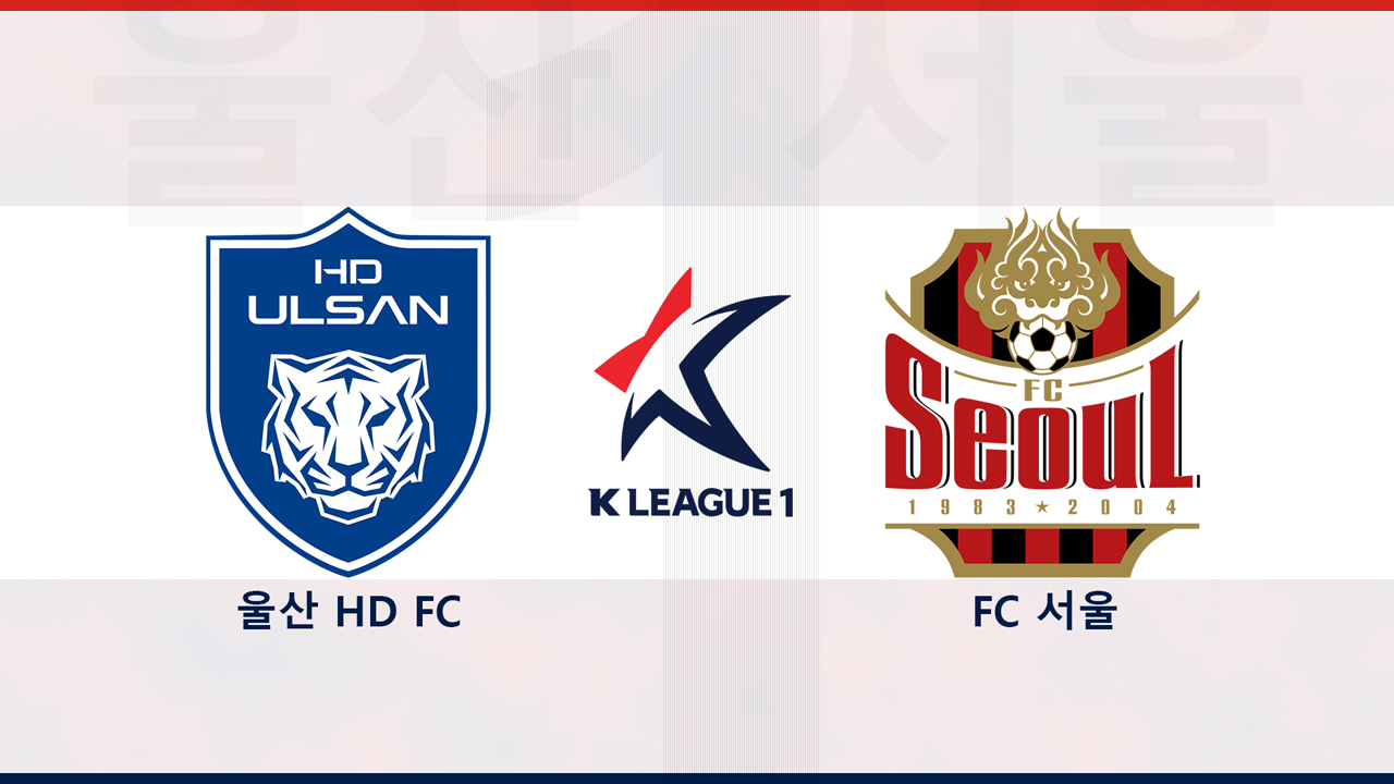 Ulsan HD vs FC Seoul poster