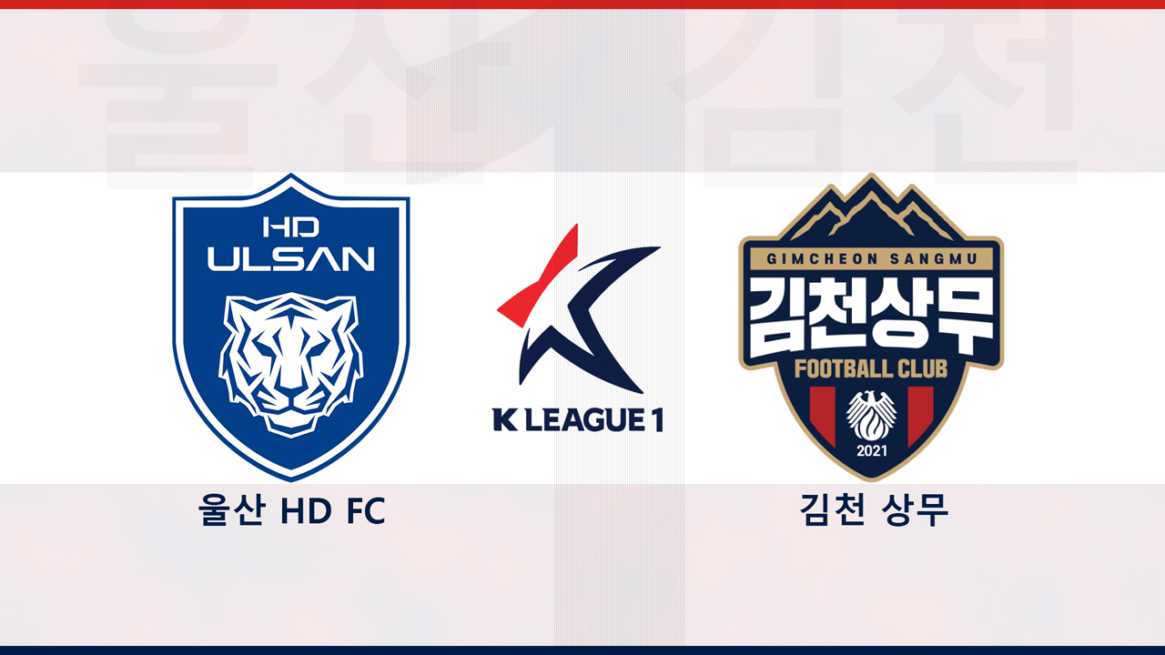 Ulsan HD vs Gimcheon Sangmu poster