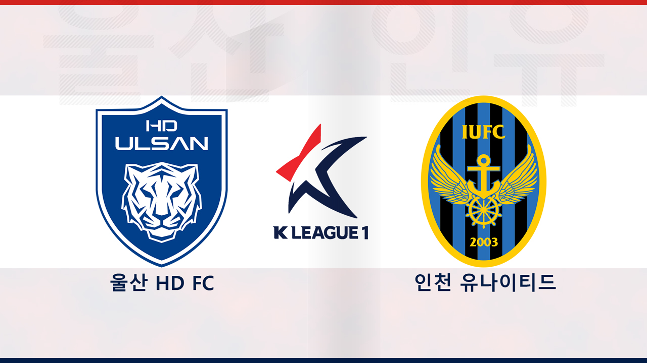 Ulsan HD vs Incheon United poster