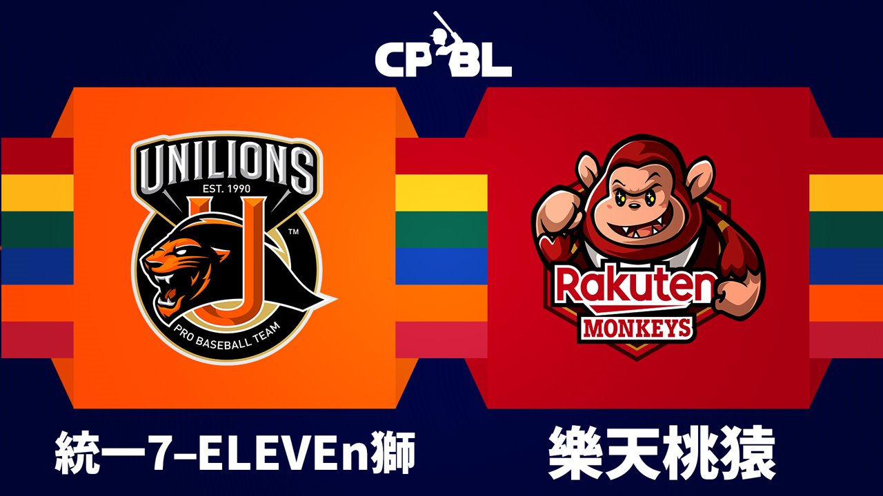 Uni-President Lions vs Rakuten Monkeys poster