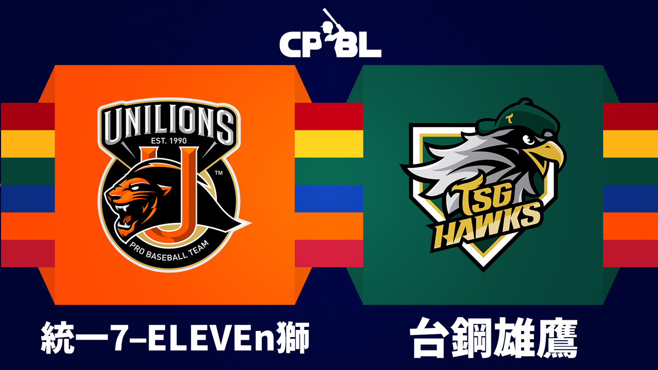 Uni-President Lions vs TSG Hawks poster