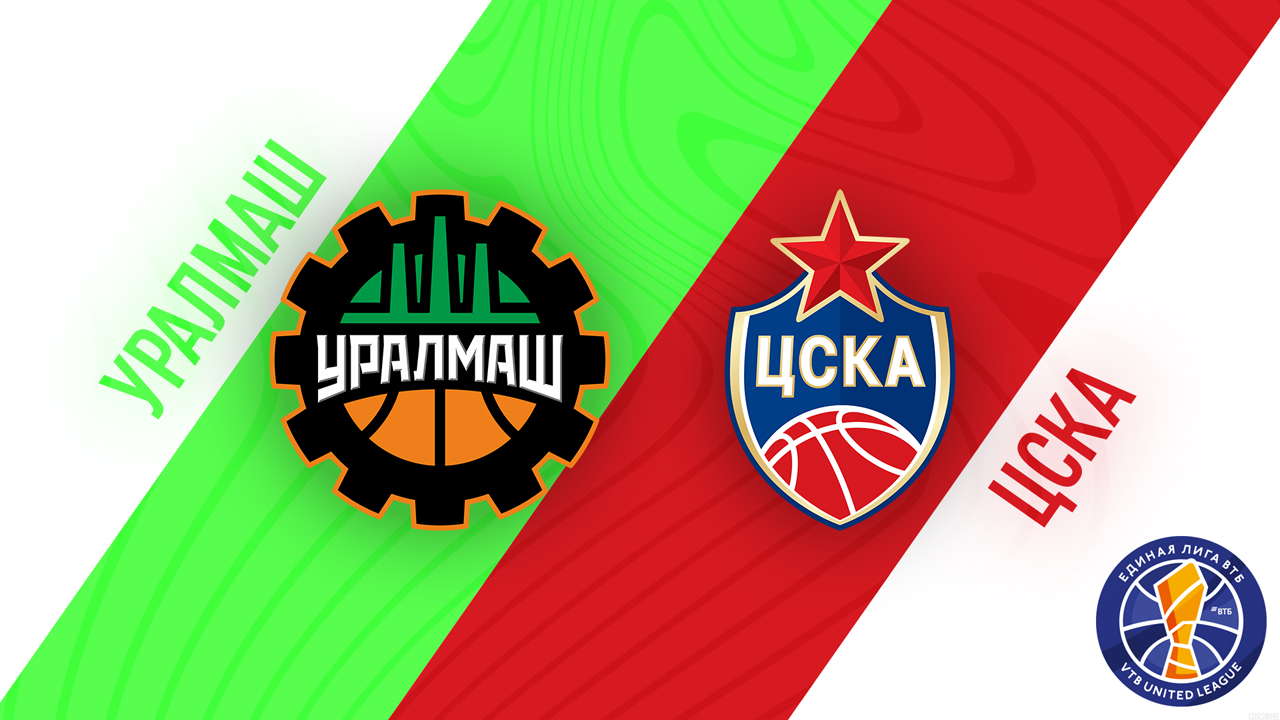 Uralmash Ekaterinburg vs PBC CSKA Moscow poster