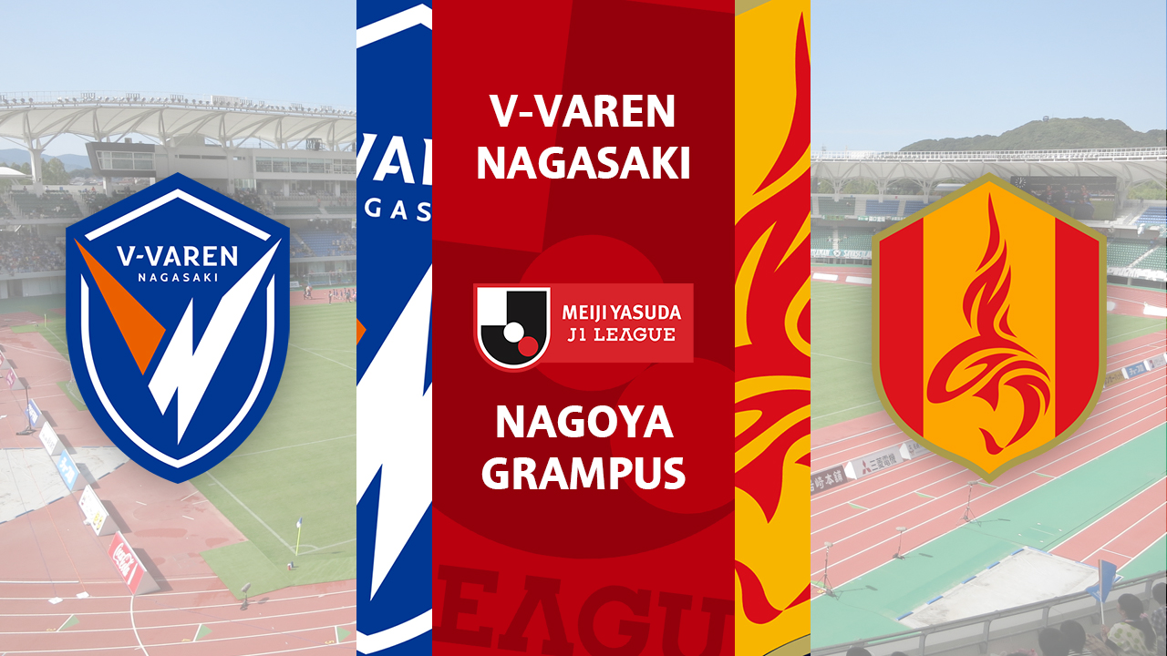 V-Varen Nagasaki vs Nagoya Grampus poster