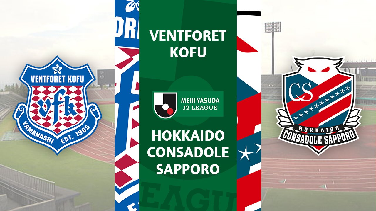 Ventforet Kofu vs Hokkaido Consadole Sapporo poster