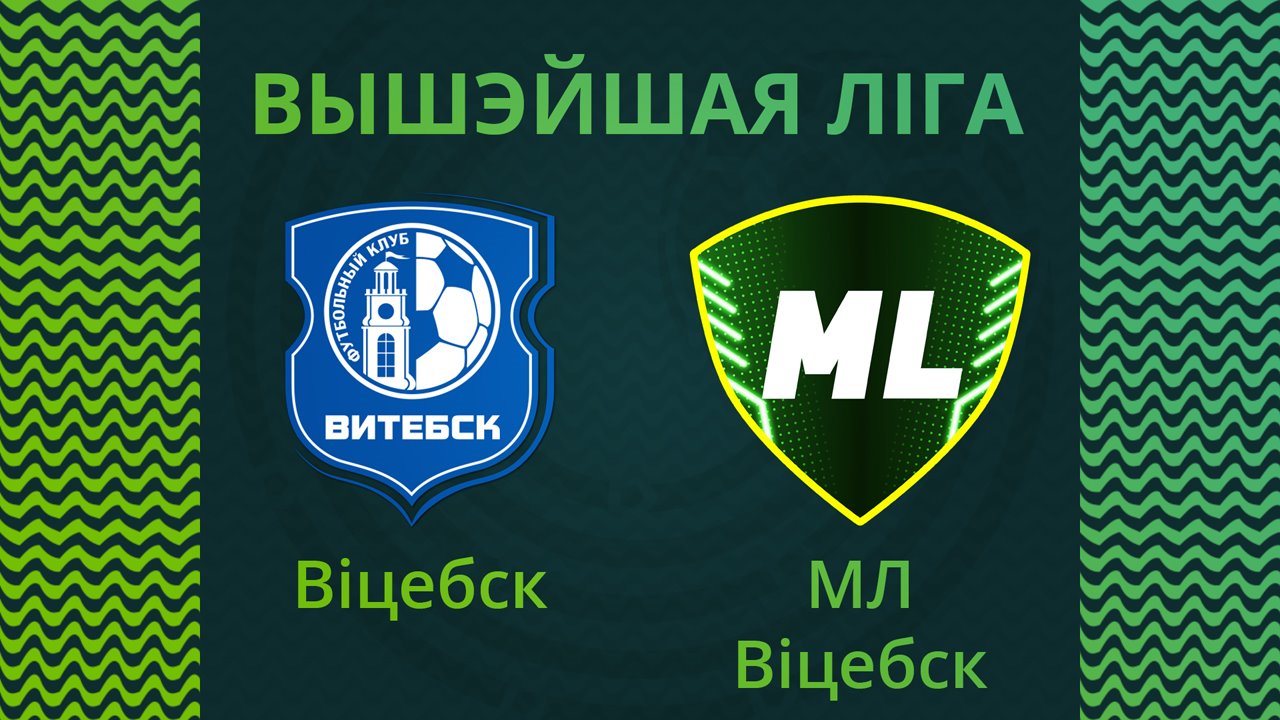 Vitebsk vs Maxline Vitebsk poster