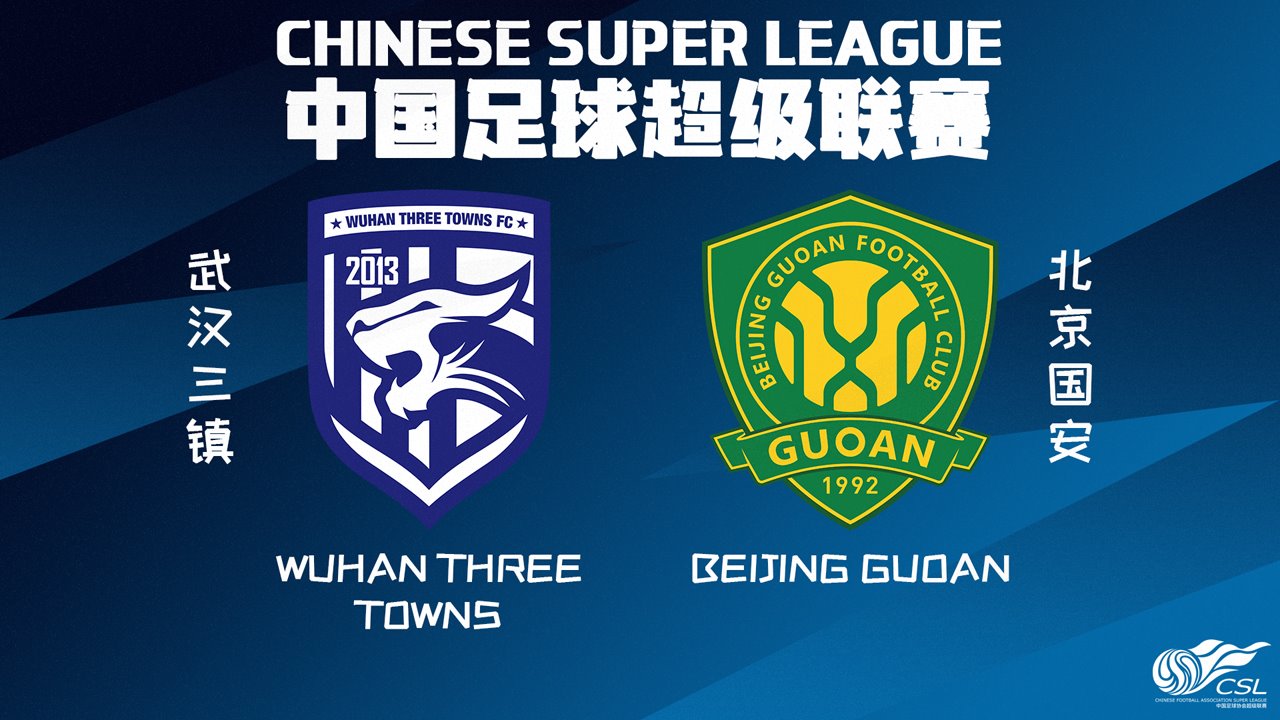 Wuhan Three Towns vs Beijing Guoan poster