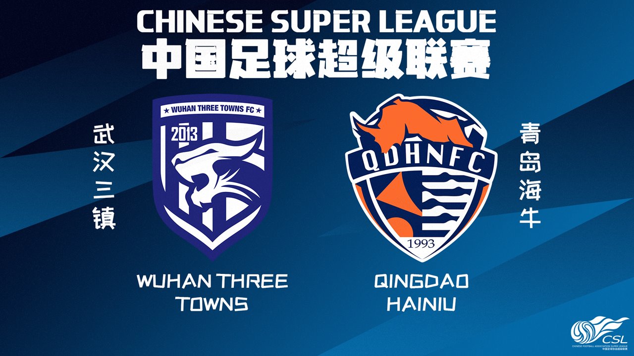 Wuhan Three Towns vs Qingdao Hainiu poster