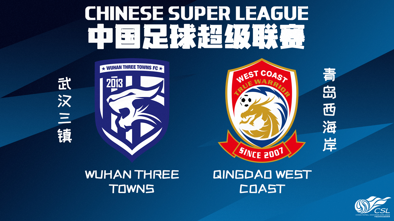 Wuhan Three Towns vs Qingdao West Coast poster
