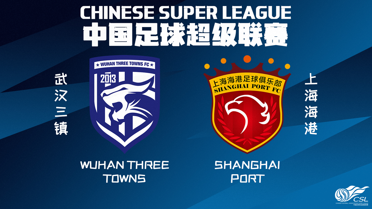 Wuhan Three Towns vs Shanghai Port poster