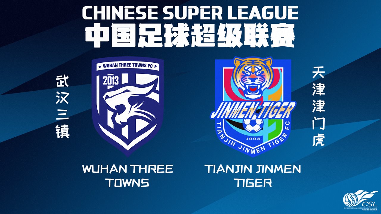 Wuhan Three Towns vs Tianjin Jinmen Tiger poster