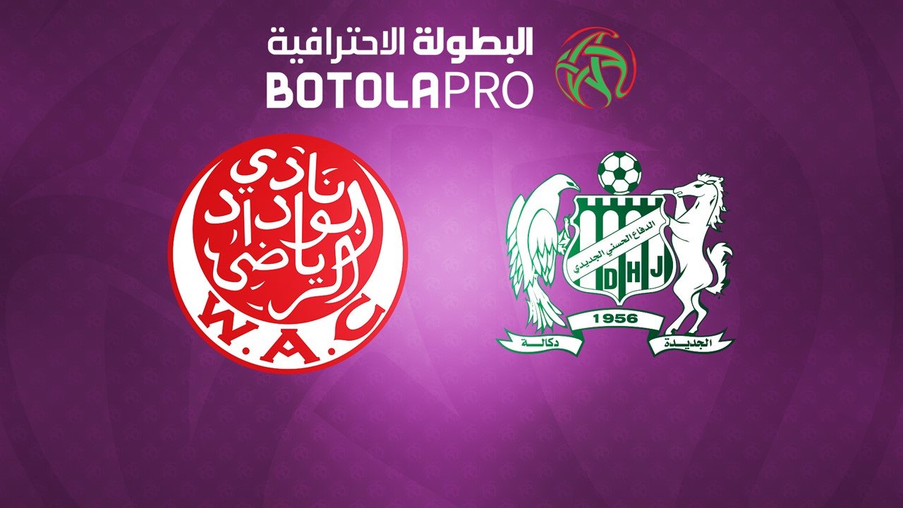 Wydad Casablanca vs Difaâ Hassani El Jadidi poster