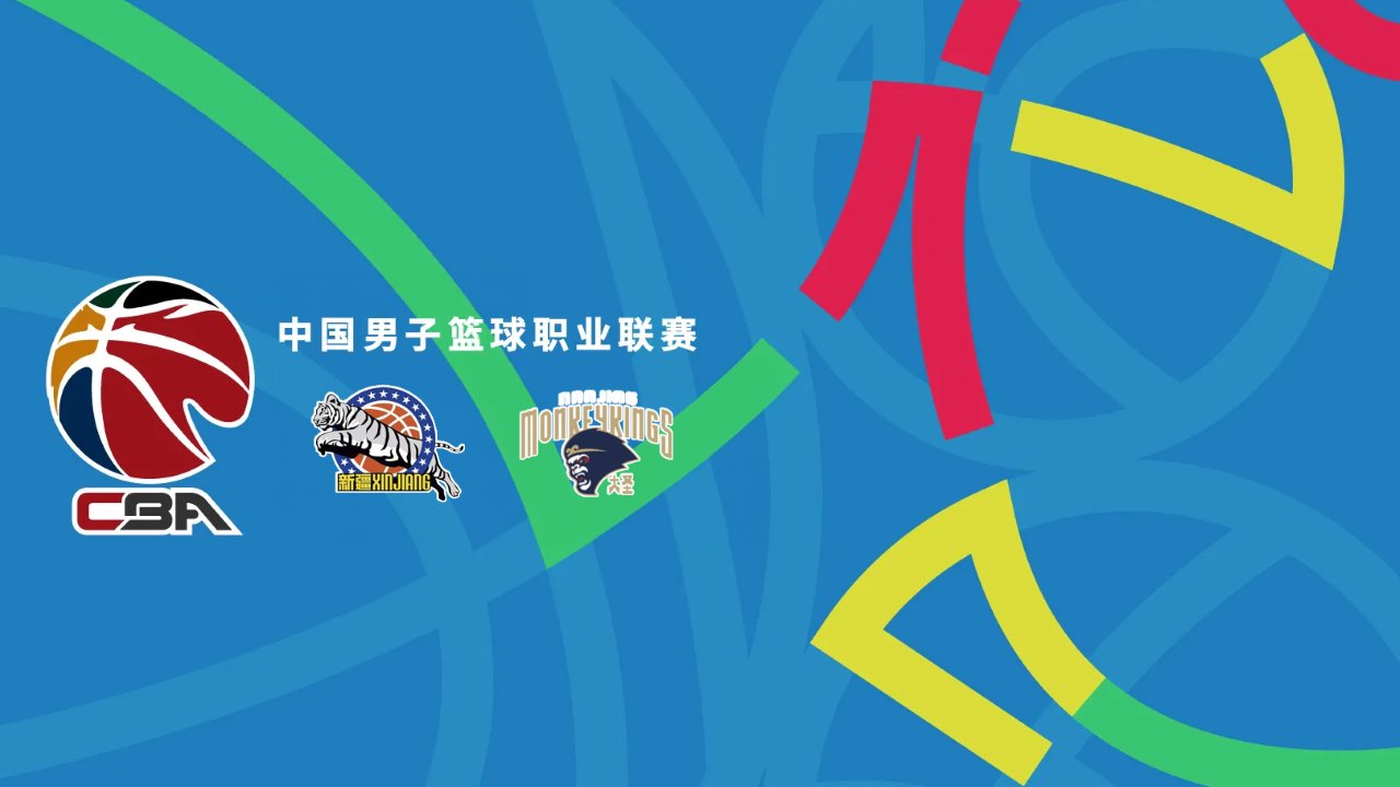 Xinjiang Flying Tigers vs Nanjing Monkey Kings poster