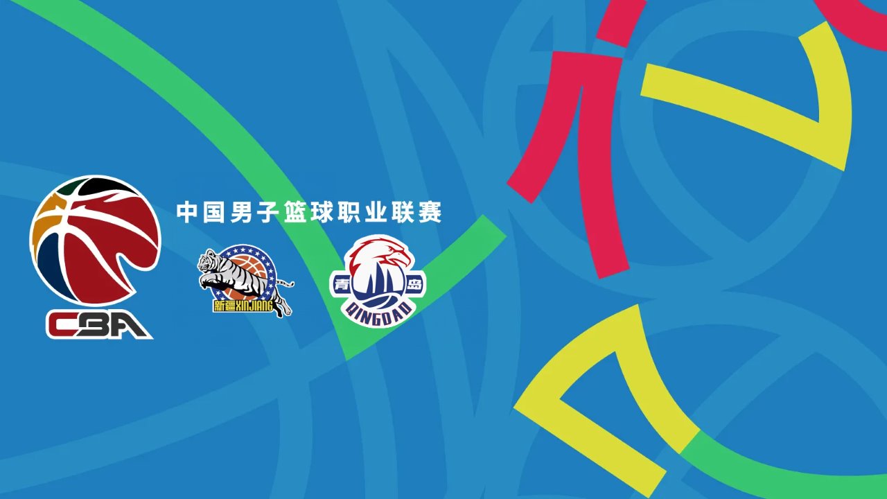 Xinjiang Flying Tigers vs Qingdao Eagles