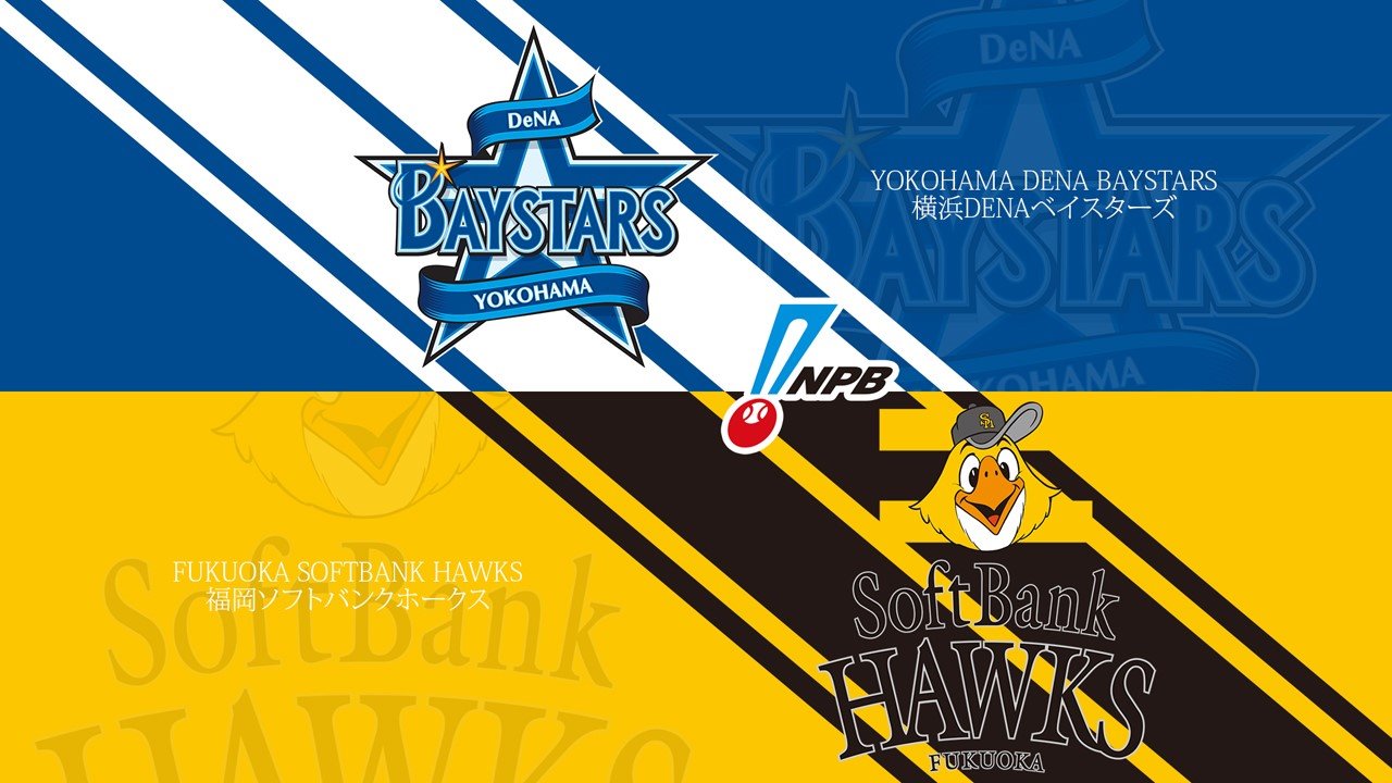 Yokohama DeNA BayStars vs Fukuoka SoftBank Hawks poster