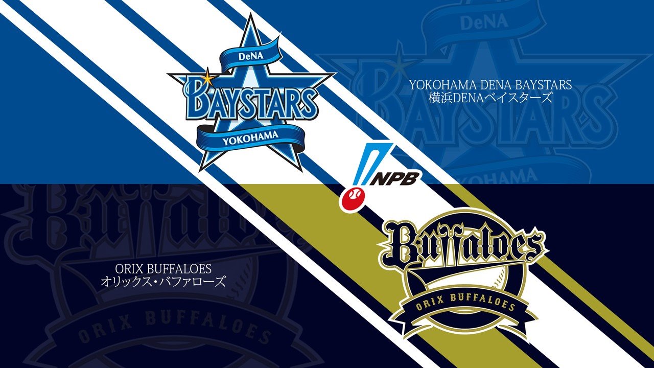 Yokohama DeNA BayStars vs Orix Buffaloes poster
