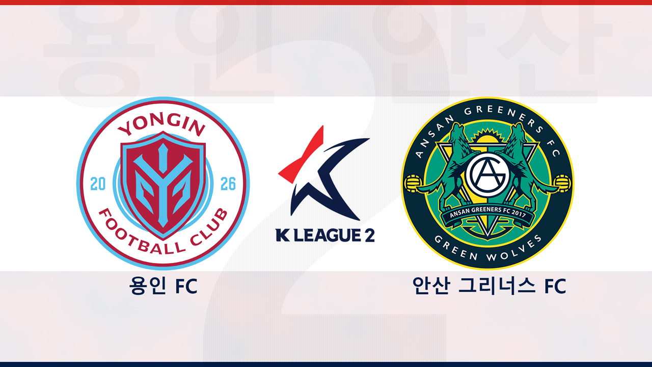 Yongin FC vs Ansan Greeners poster